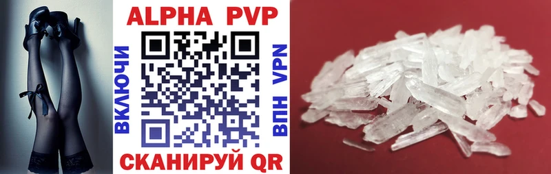 A-PVP VHQ  OMG онион  Нефтекумск 