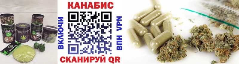 закладка Нефтекумск Еда ТГК конопля