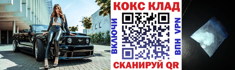 хочу   Нефтекумск  Cocaine Эквадор 