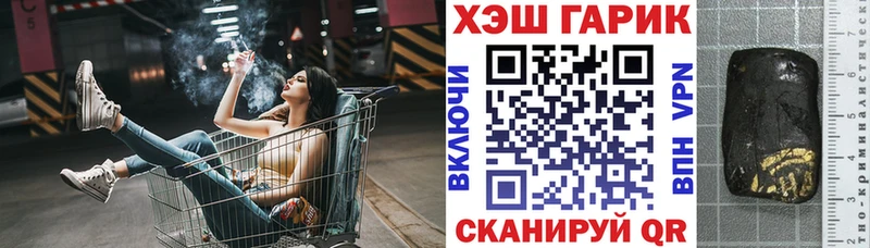площадка официальный сайт Нефтекумск Гашиш Ice-O-Lator