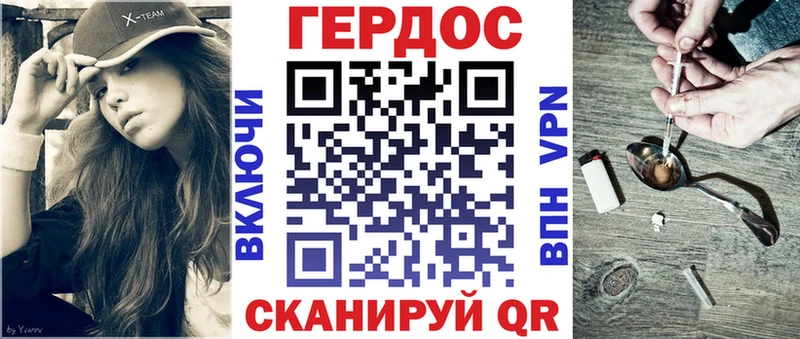 ГЕРОИН герыч  купить  сайты  Нефтекумск 