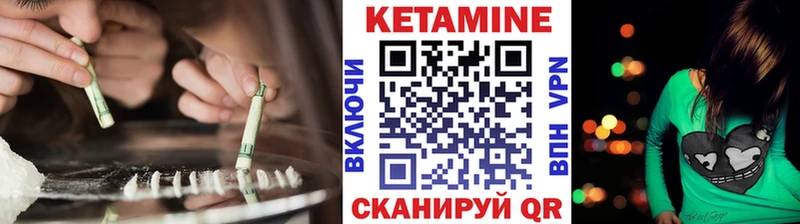 даркнет Telegram Нефтекумск КЕТАМИН ketamine