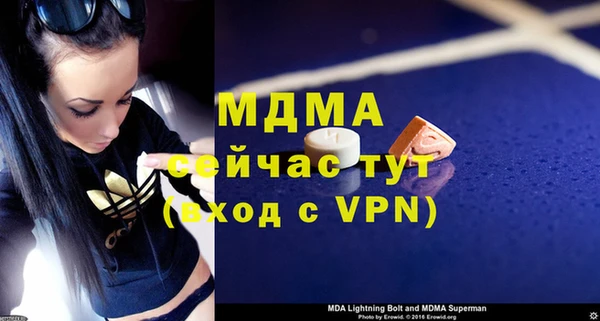 прущая мука Арсеньев