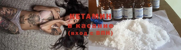 бутик Армянск