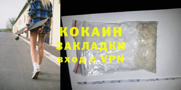 бутик Армянск