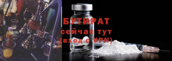 амфетамин Нягань