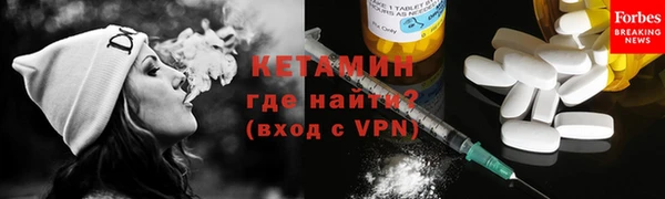 бутик Армянск