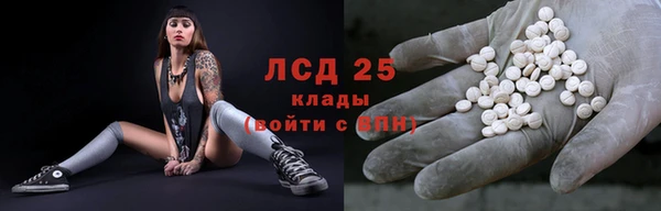 экстази Няндома