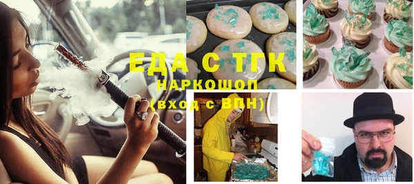 прущая мука Арсеньев