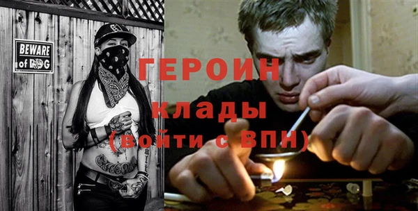 бутик Армянск