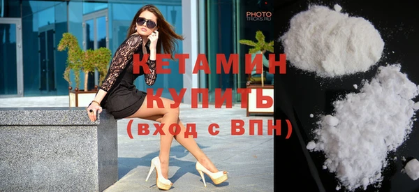 бутик Армянск