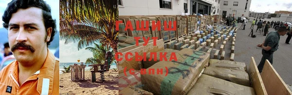 бутик Армянск