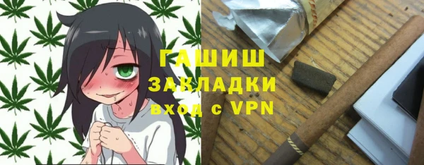 прущая мука Арсеньев
