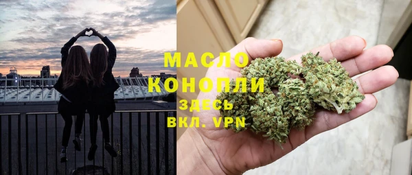 прущая мука Арсеньев