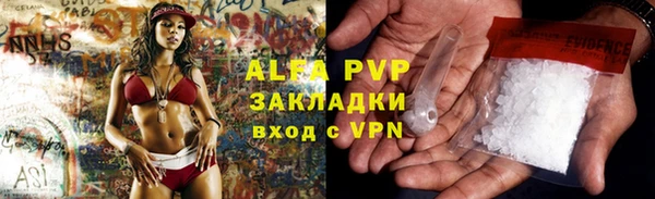 бутик Армянск