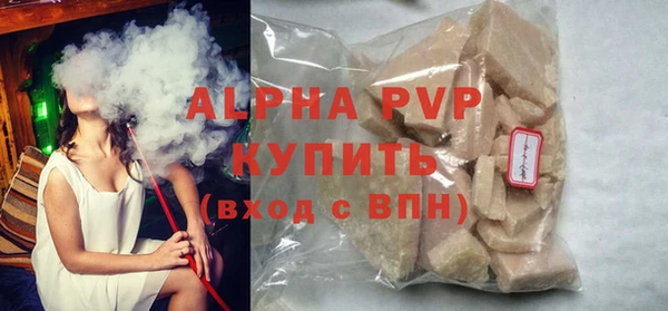 бутик Армянск