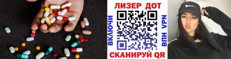 OMG зеркало Нефтекумск LSD-25 экстази кислота