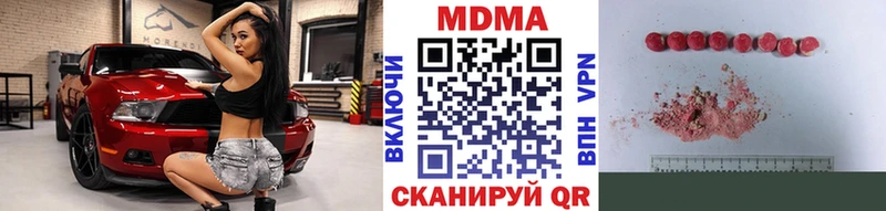 нарко площадка какой сайт  Нефтекумск  МДМА кристаллы 