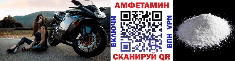 МЕТАМФЕТАМИН пудра  Нефтекумск 