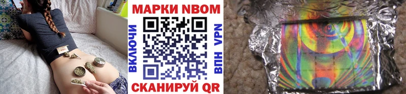 Марки NBOMe 1500мкг  хочу   дарк нет официальный сайт  Нефтекумск 